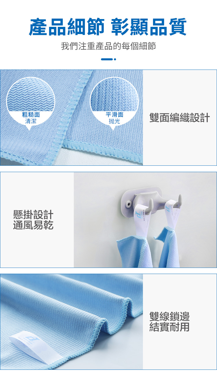 施達CT 纖柔微纖玻璃抹布 - Cleanic Cleaning Equipment